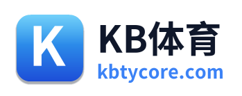 KB体育